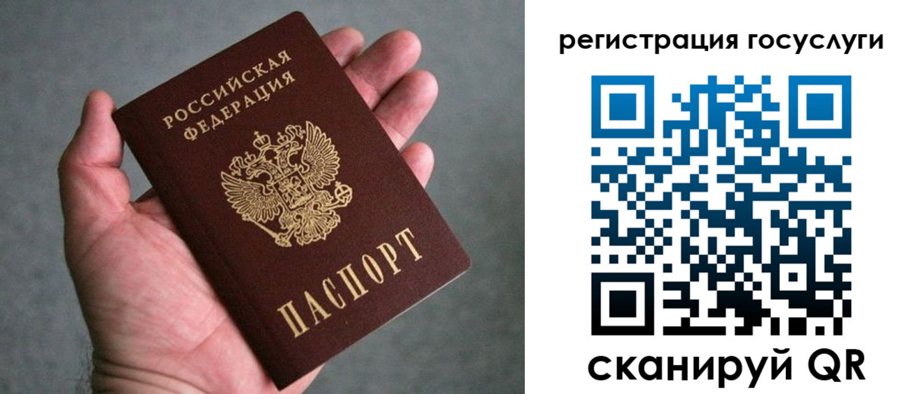 прописка поиск в Кувандыке