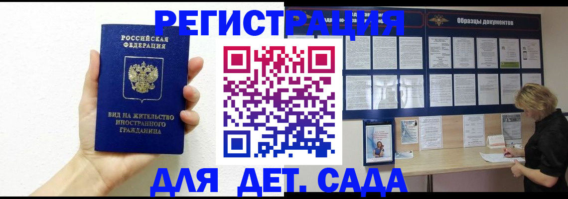 пропишу в квартире в Кувандыке